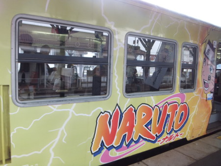 スローライフ列車
