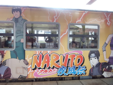 スローライフ列車