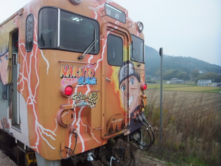 ＮＡＲＵＴＯ