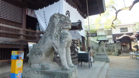 艮神社
