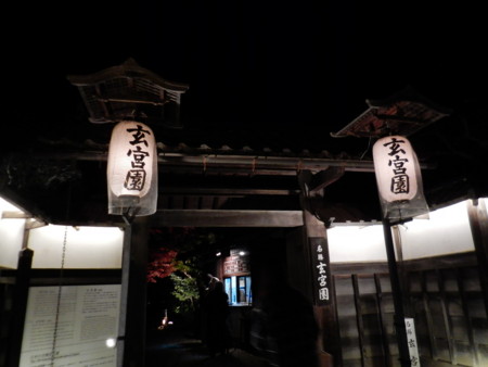 f:id:yo3519:20161130210929j:image