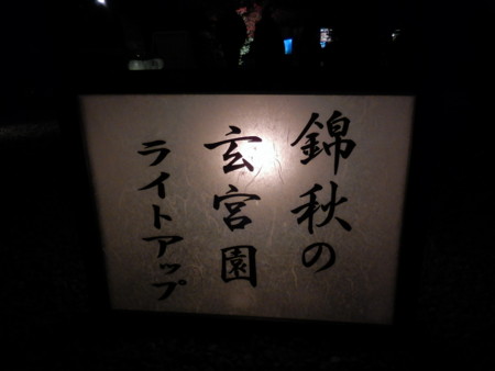 f:id:yo3519:20161130210952j:image