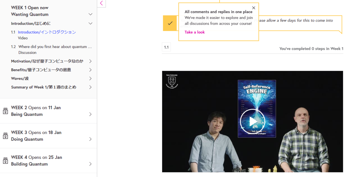 量子コンピュータ入門 Quantum Computers week1 - Pythonの利用と情報