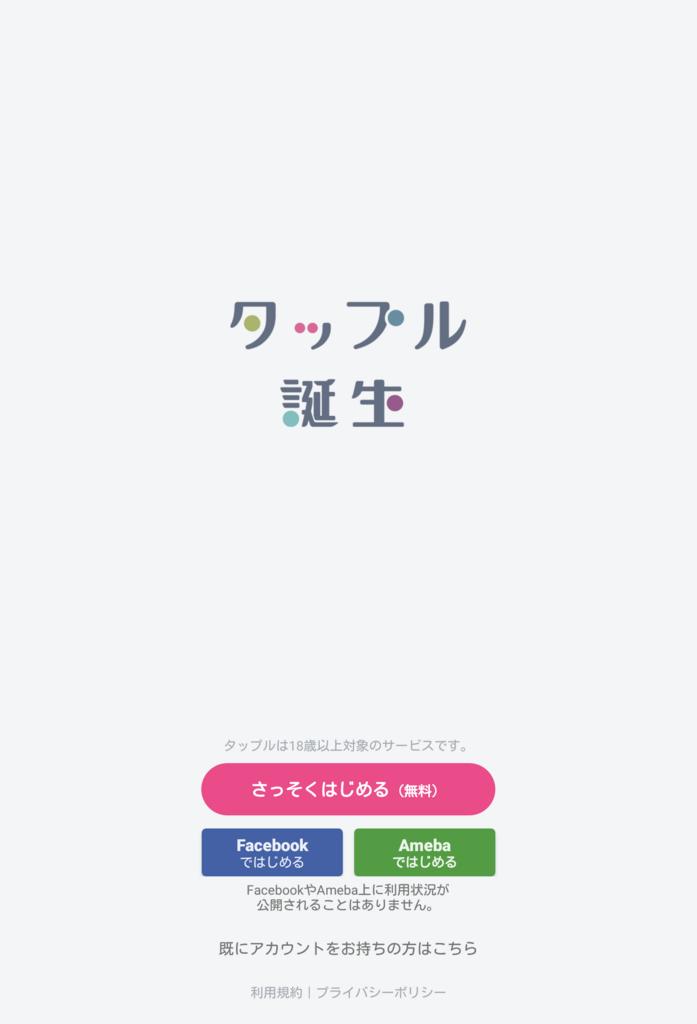 f:id:yo449august-with:20180331212240p:plain f:id:yo449august-with:20180331212240p:plain