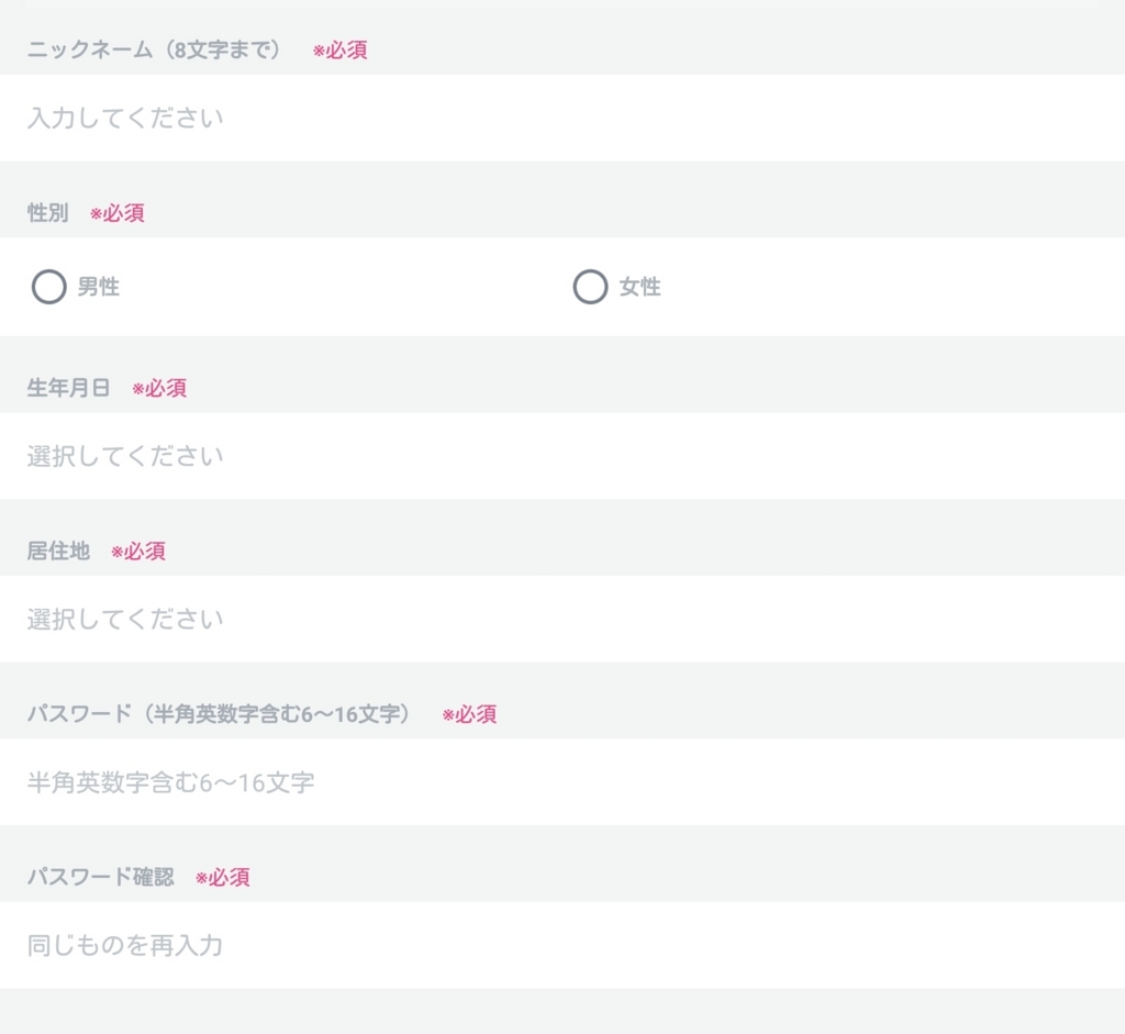f:id:yo449august-with:20180331212634j:plain f:id:yo449august-with:20180331212634j:plain