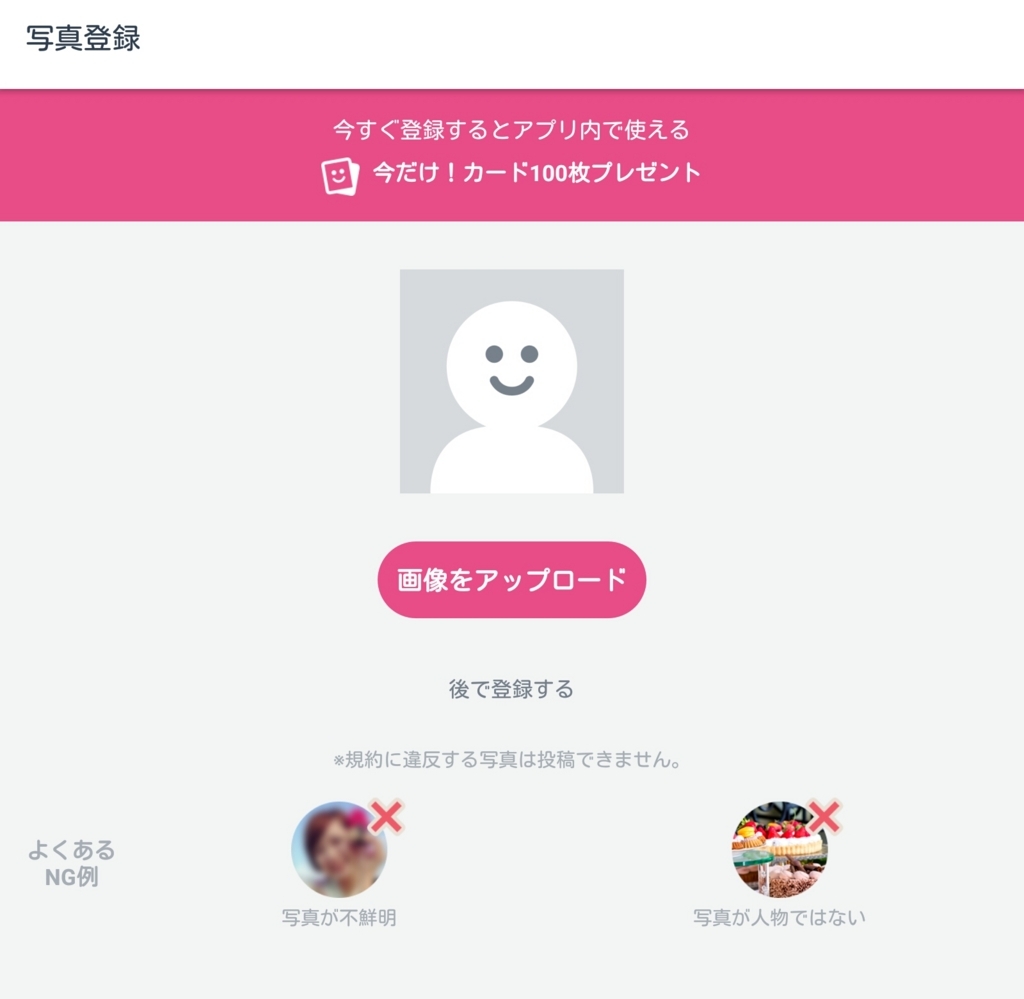 f:id:yo449august-with:20180331214033j:plain f:id:yo449august-with:20180331214033j:plain