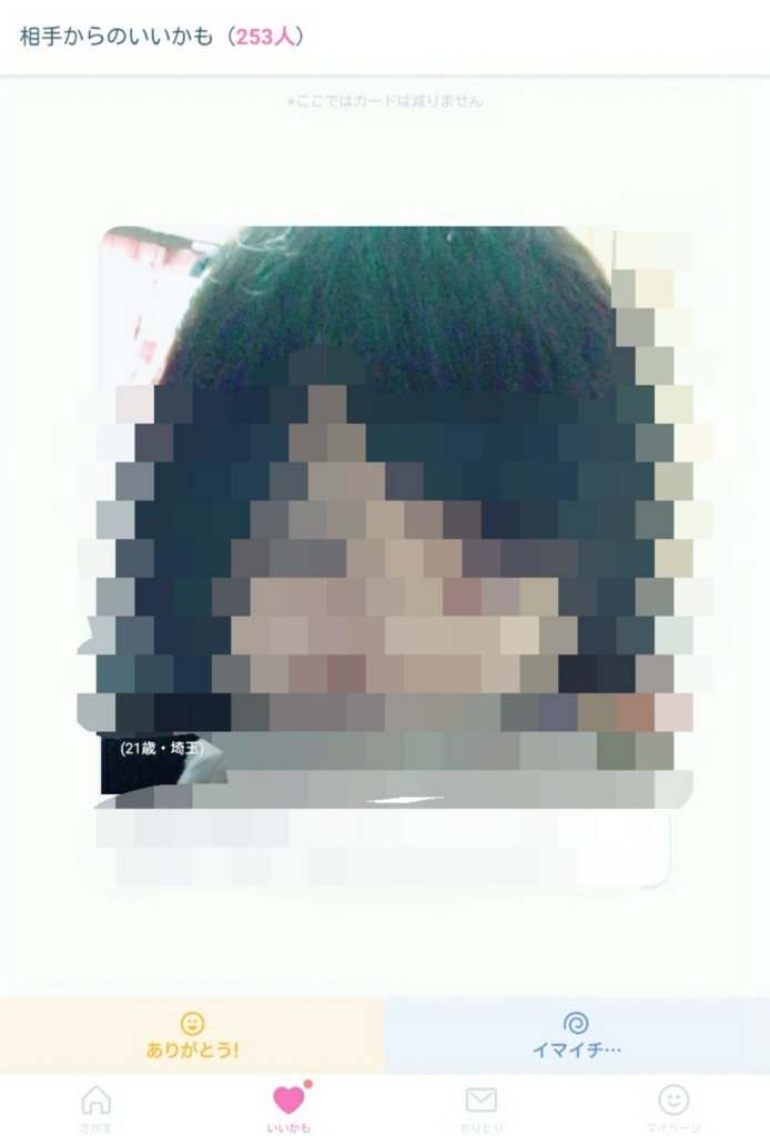 f:id:yo449august-with:20180401223044j:plain f:id:yo449august-with:20180401223044j:plain