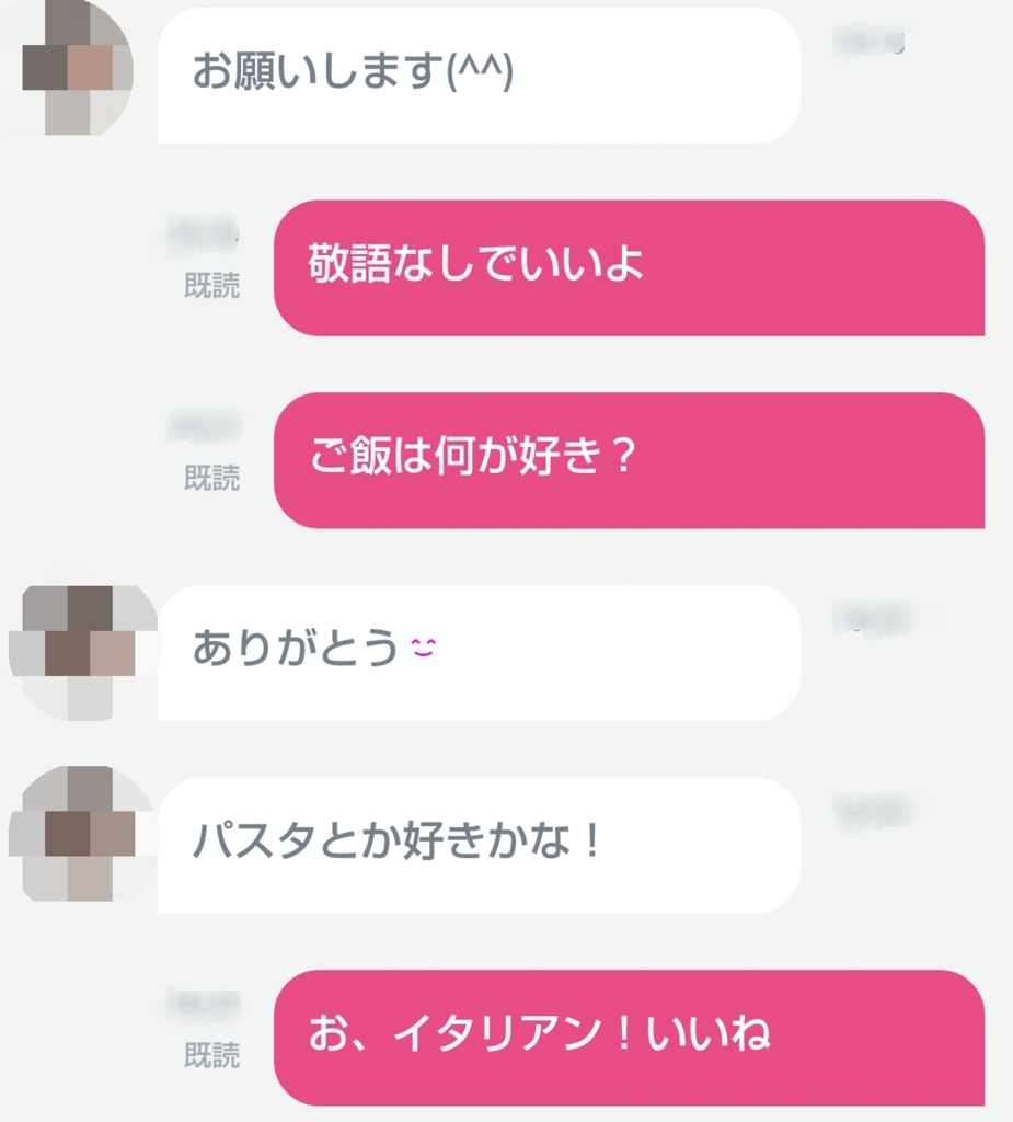 f:id:yo449august-with:20180401224215j:plain f:id:yo449august-with:20180401224215j:plain