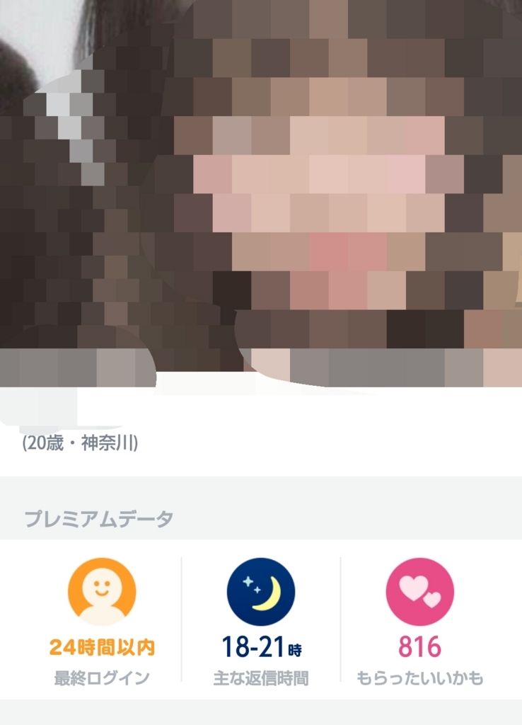 f:id:yo449august-with:20180401224525j:plain f:id:yo449august-with:20180401224525j:plain