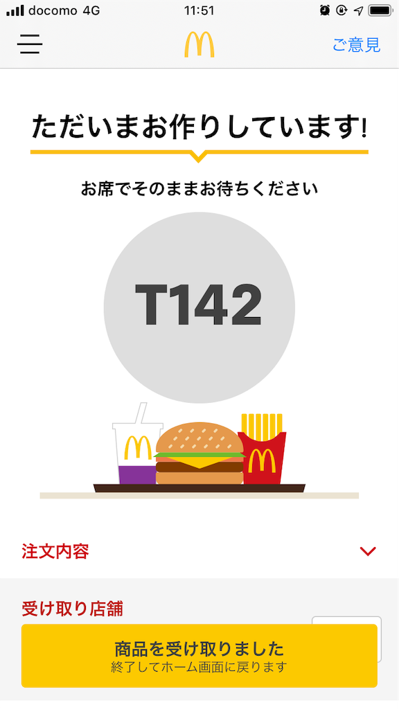 f:id:yo4e:20191029141748p:plain f:id:yo4e:20191029141748p:plain