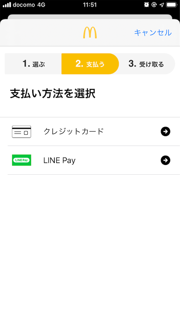 f:id:yo4e:20191029141754p:plain f:id:yo4e:20191029141754p:plain