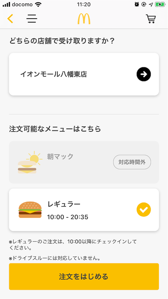 f:id:yo4e:20191029141906p:image f:id:yo4e:20191029141906p:image