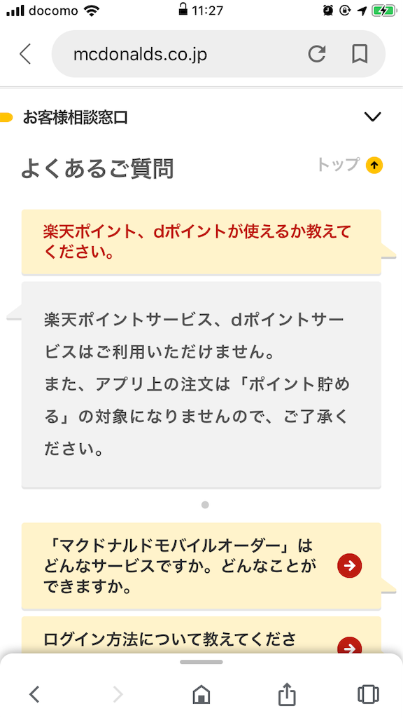 f:id:yo4e:20191029141926p:image f:id:yo4e:20191029141926p:image