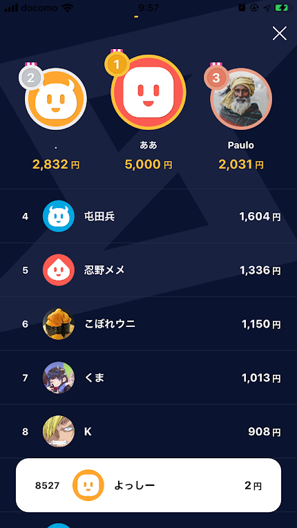 f:id:yo4e:20191109101953p:plain f:id:yo4e:20191109101953p:plain