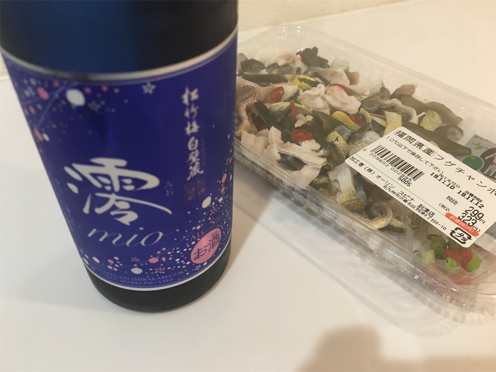 f:id:yo4e:20191112075408j:image f:id:yo4e:20191112075408j:image