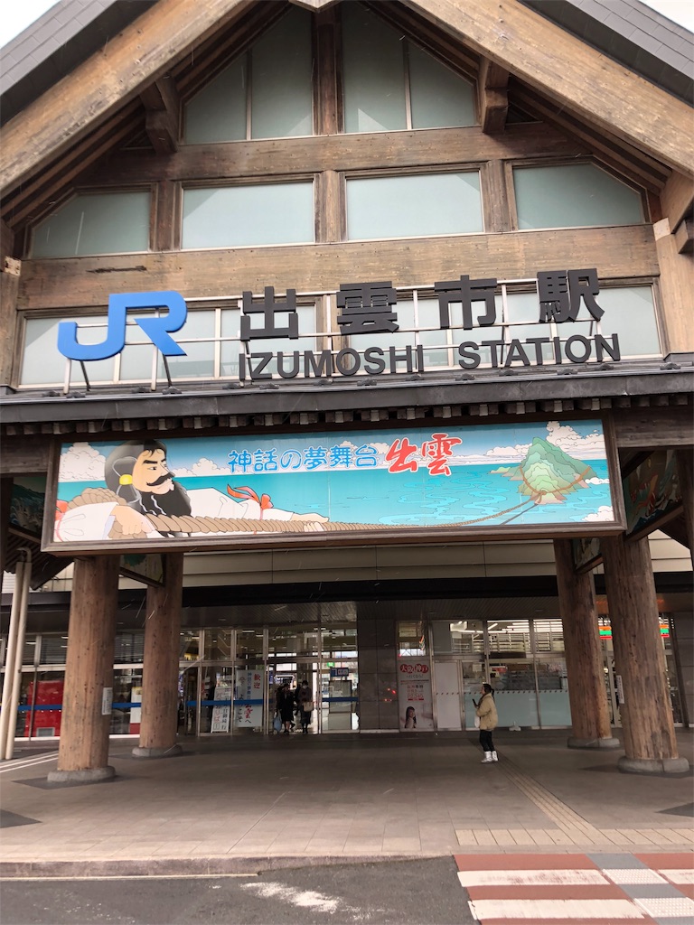 f:id:yo_am_10170710:20180101041131j:image f:id:yo_am_10170710:20180101041131j:image