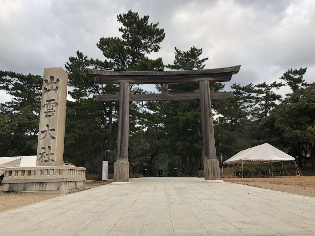 f:id:yo_am_10170710:20180101041753j:image f:id:yo_am_10170710:20180101041753j:image