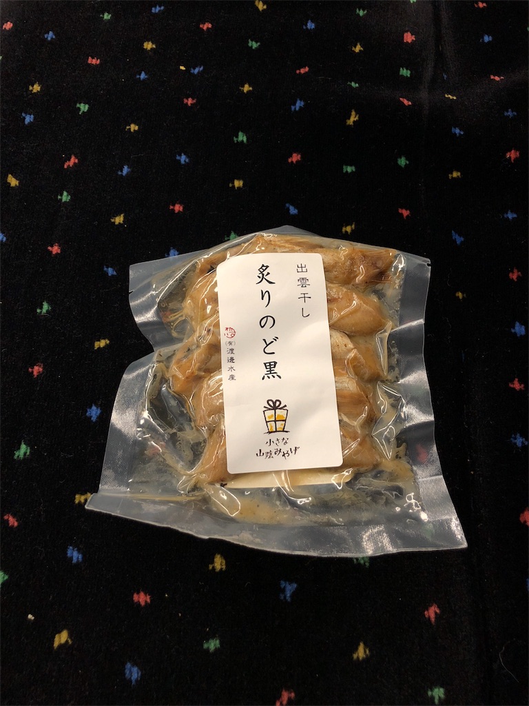 f:id:yo_am_10170710:20180101054151j:image f:id:yo_am_10170710:20180101054151j:image