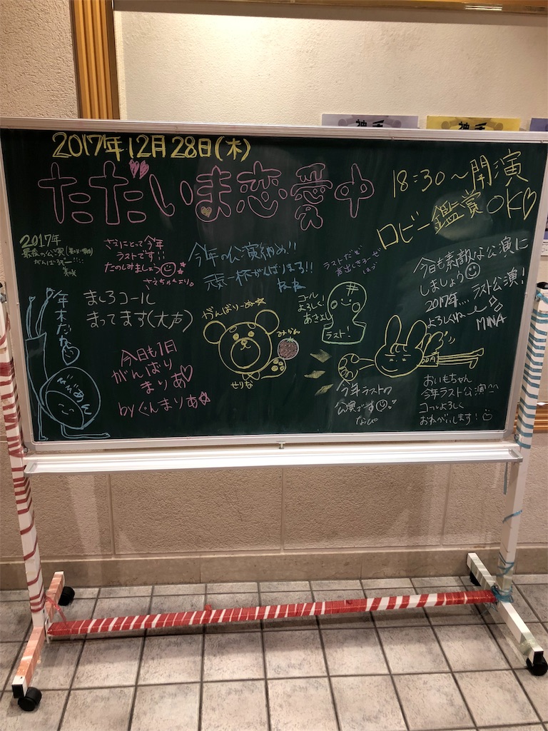 f:id:yo_am_10170710:20180103050126j:image f:id:yo_am_10170710:20180103050126j:image