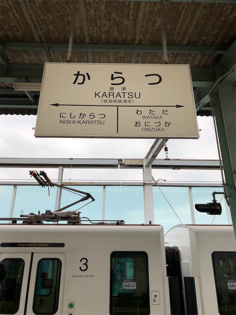 f:id:yo_am_10170710:20180103210604j:image f:id:yo_am_10170710:20180103210604j:image