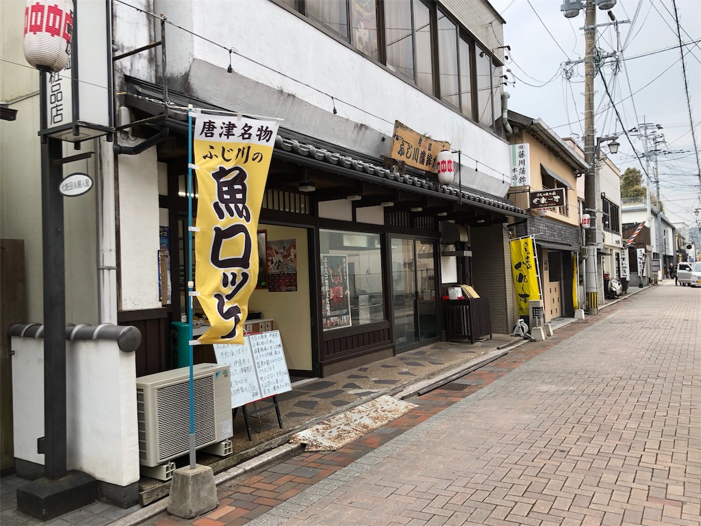 f:id:yo_am_10170710:20180103211020j:image f:id:yo_am_10170710:20180103211020j:image