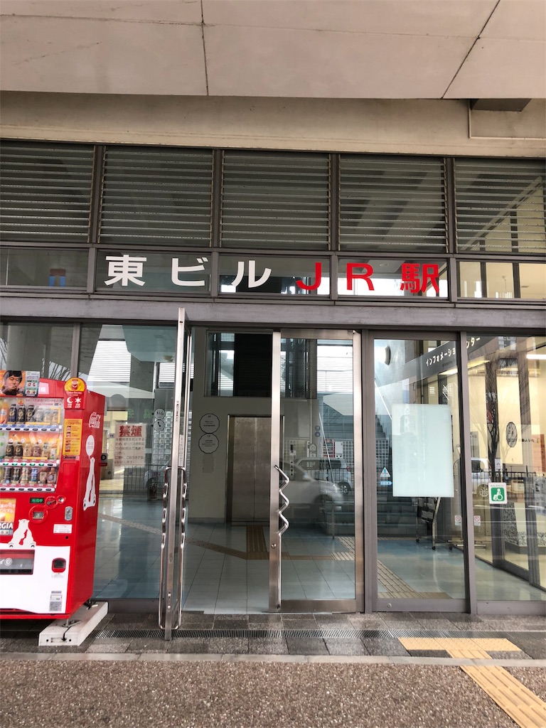 f:id:yo_am_10170710:20180103215430j:image f:id:yo_am_10170710:20180103215430j:image