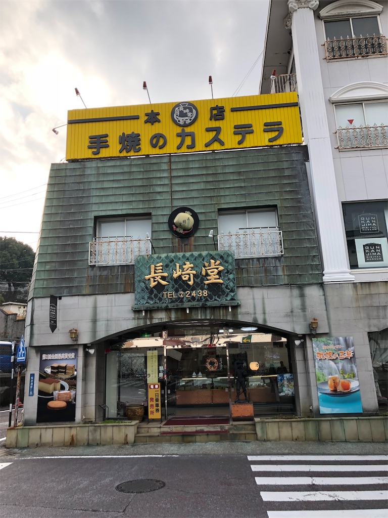 f:id:yo_am_10170710:20180108204307j:image f:id:yo_am_10170710:20180108204307j:image
