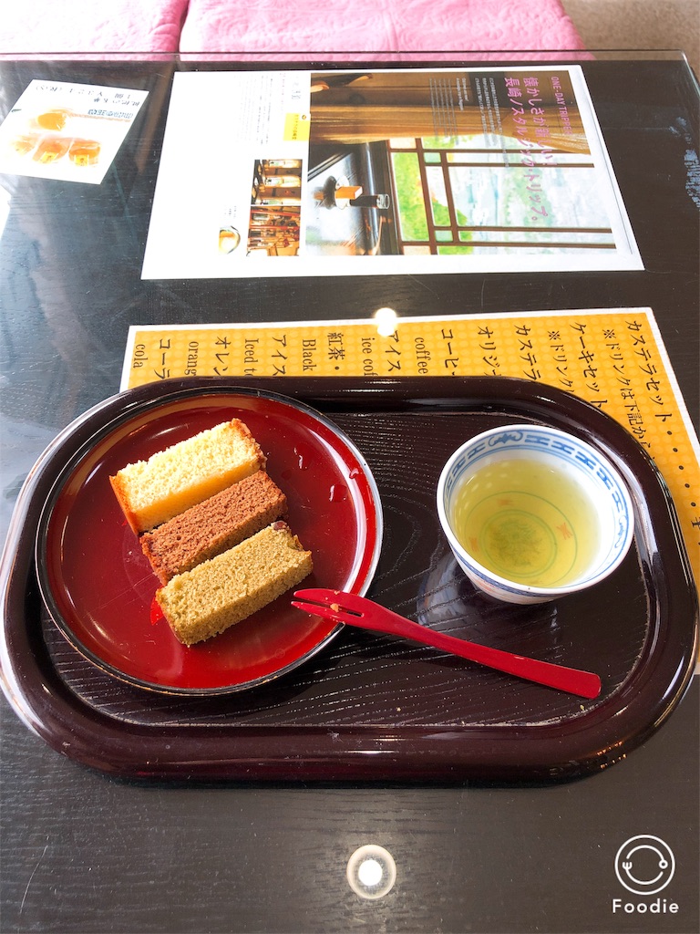 f:id:yo_am_10170710:20180108204550j:image f:id:yo_am_10170710:20180108204550j:image