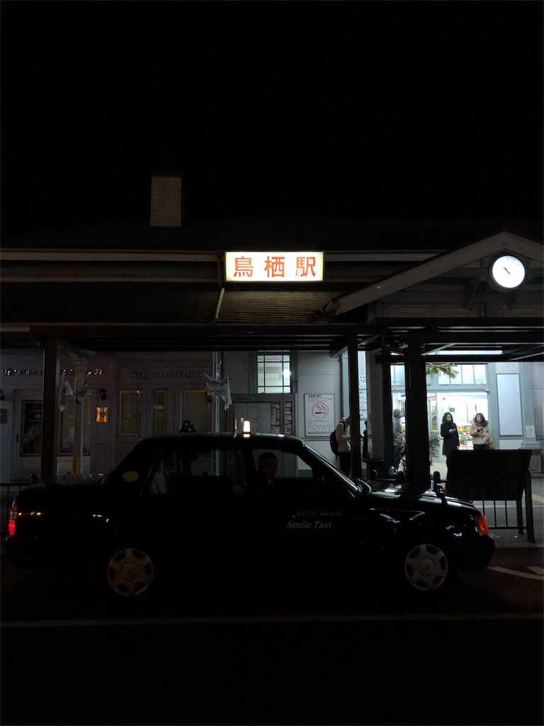 f:id:yo_am_10170710:20180110110926j:image f:id:yo_am_10170710:20180110110926j:image