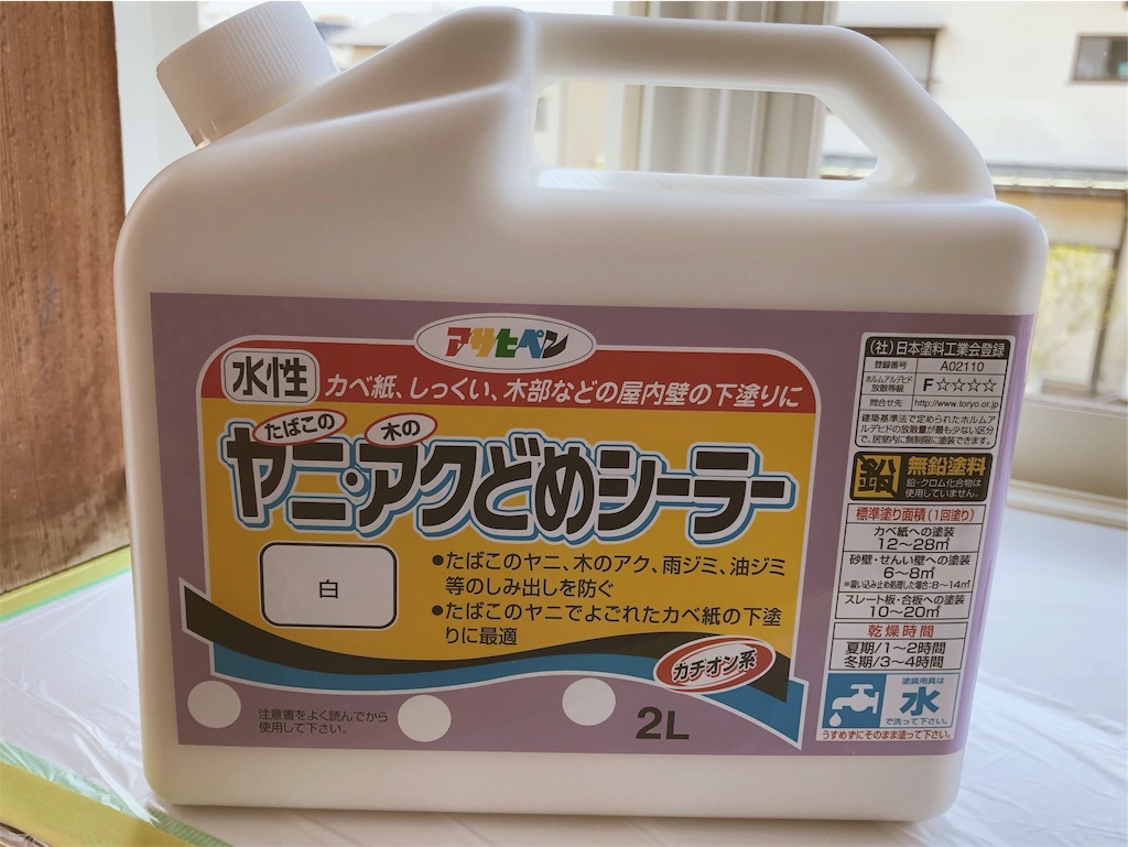 f:id:yo_ji39:20190425234302j:image