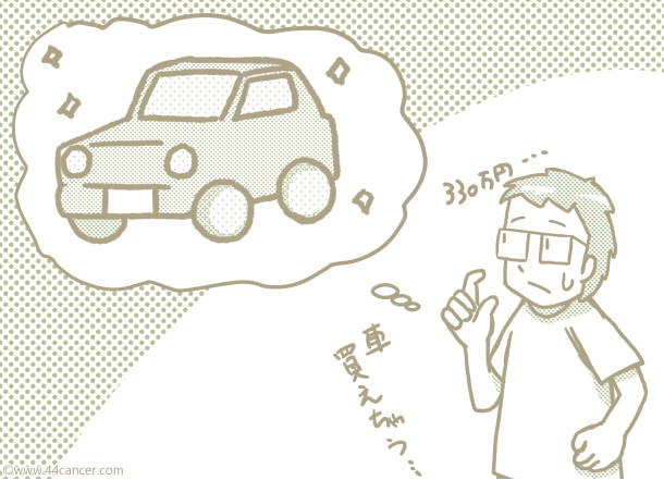 f:id:yo_kmr:20190819005527j:plain f:id:yo_kmr:20190819005527j:plain