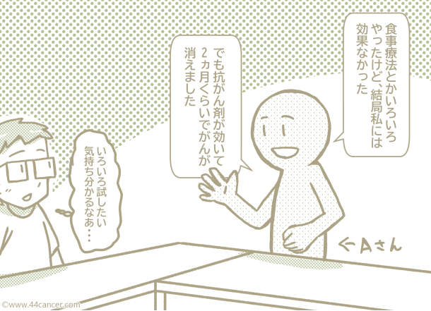 f:id:yo_kmr:20190819224935j:plain f:id:yo_kmr:20190819224935j:plain