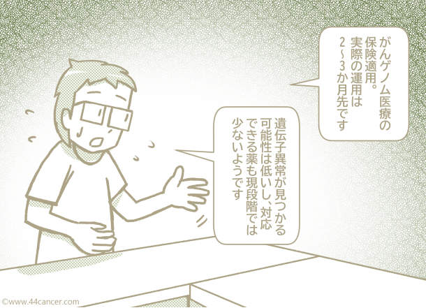 f:id:yo_kmr:20190822001735j:plain f:id:yo_kmr:20190822001735j:plain