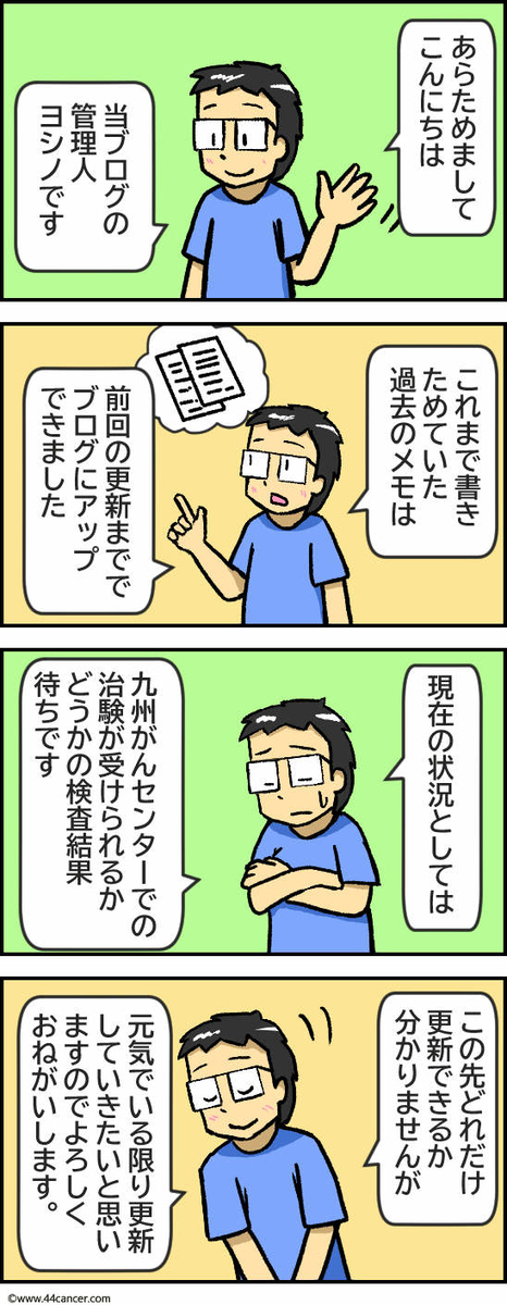 f:id:yo_kmr:20190825144853j:plain f:id:yo_kmr:20190825144853j:plain