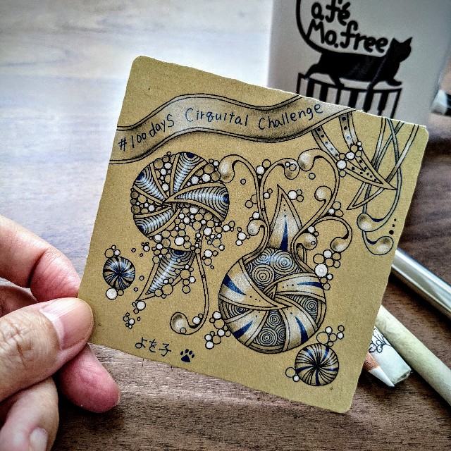 f:id:yo_ko63:20200808183336j:image