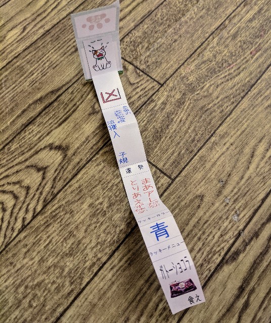 f:id:yo_ko63:20200810181743j:image