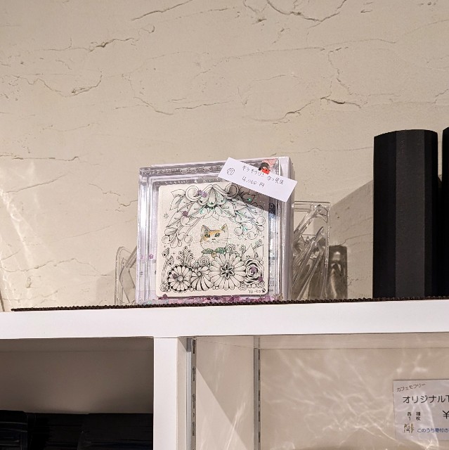 f:id:yo_ko63:20230224162412j:image