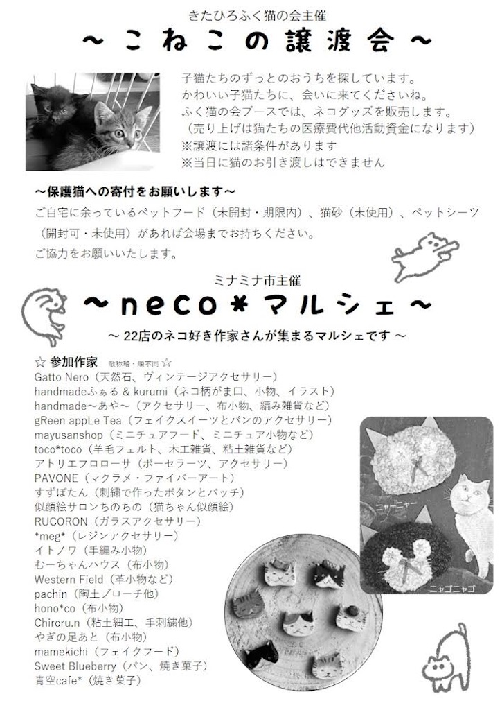 f:id:yo_ko_daidai:20230714234547j:image