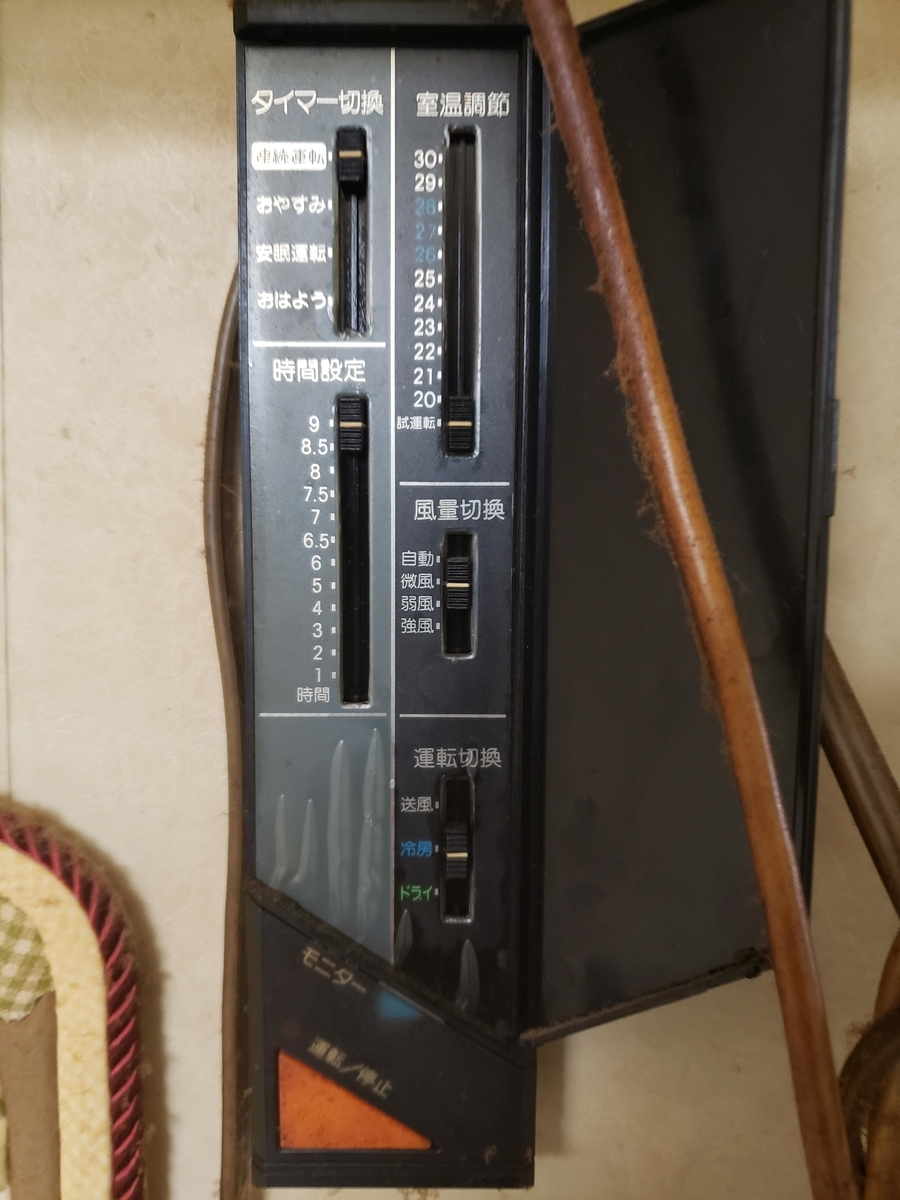 f:id:yo_la:20200813222522j:plain f:id:yo_la:20200813222522j:plain