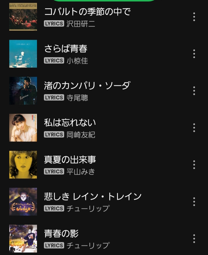 f:id:yo_la:20200822224231j:plain