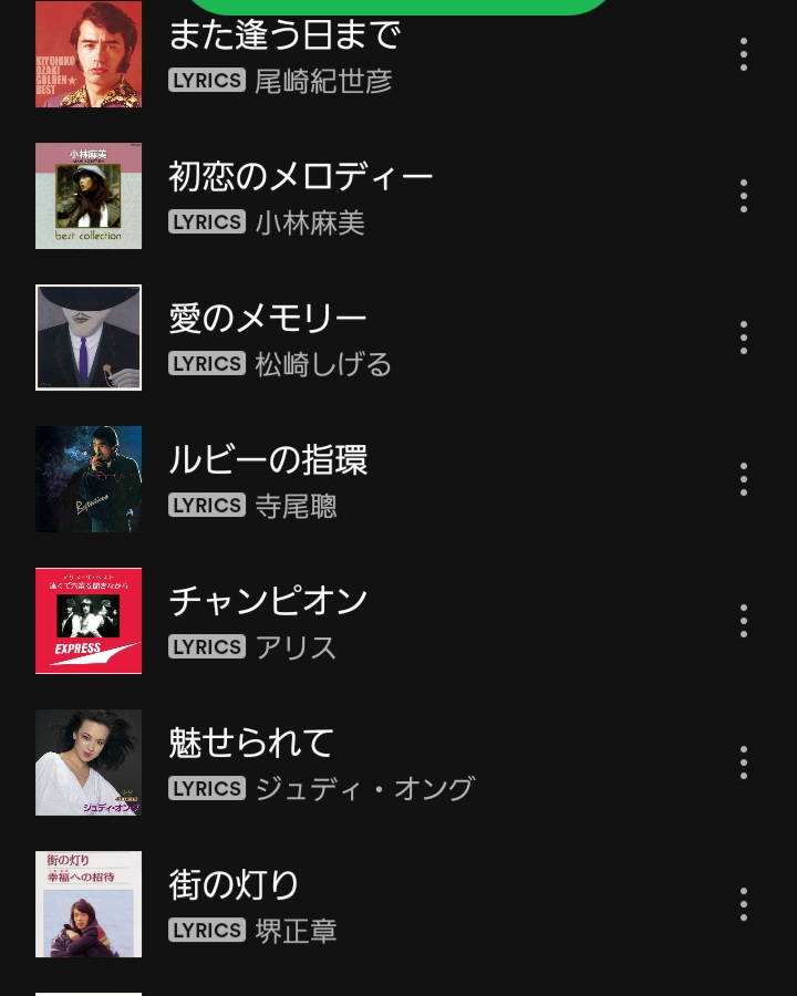 f:id:yo_la:20200822224246j:plain