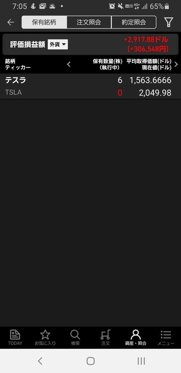 f:id:yo_la:20200823215153j:plain