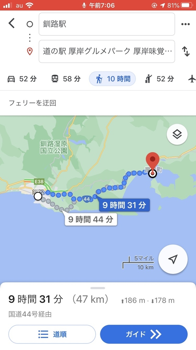 f:id:yo_la:20200919115823j:plain f:id:yo_la:20200919115823j:plain