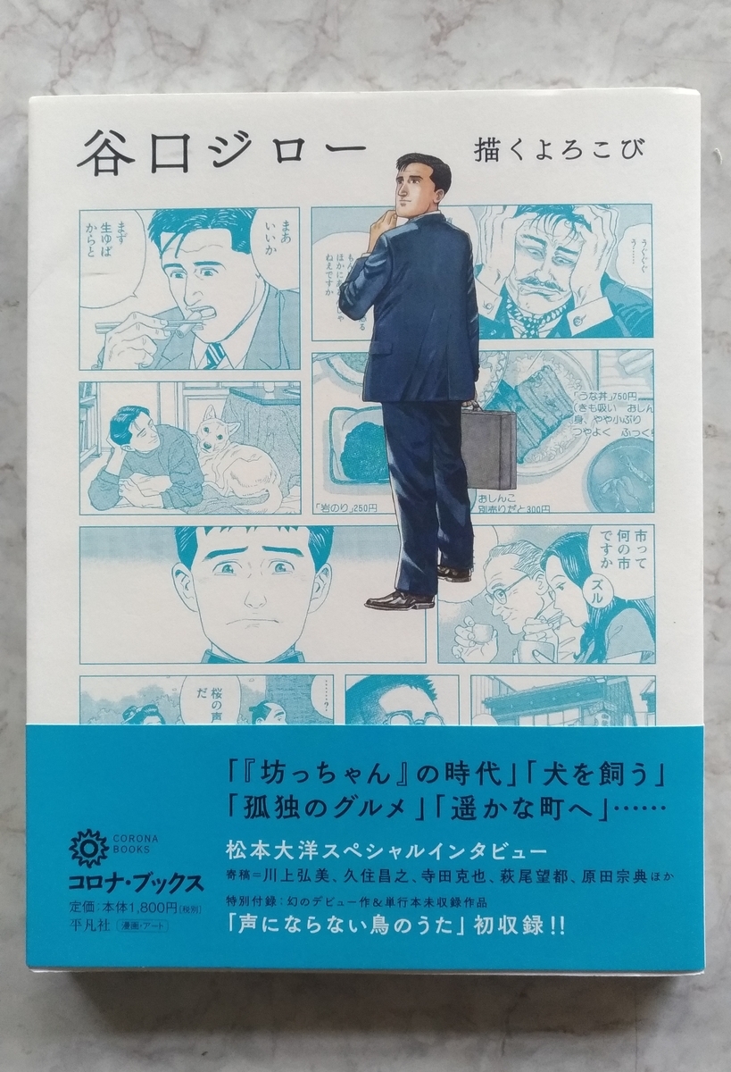 f:id:yoakenoandon:20190603175505j:plain f:id:yoakenoandon:20190603175505j:plain