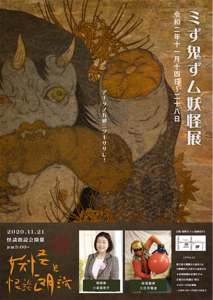 f:id:yoakenococoa:20201121090126j:image