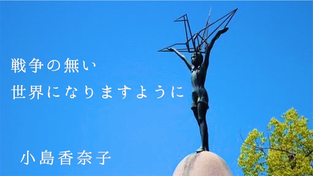f:id:yoakenococoa:20210815123837j:image f:id:yoakenococoa:20210815123837j:image
