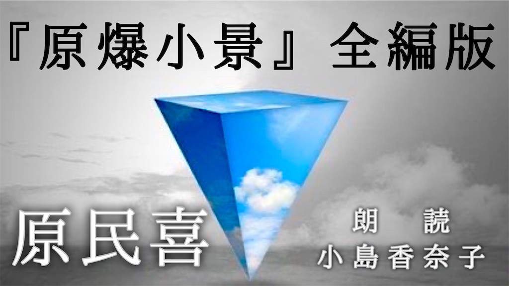 f:id:yoakenococoa:20210815123952j:image f:id:yoakenococoa:20210815123952j:image