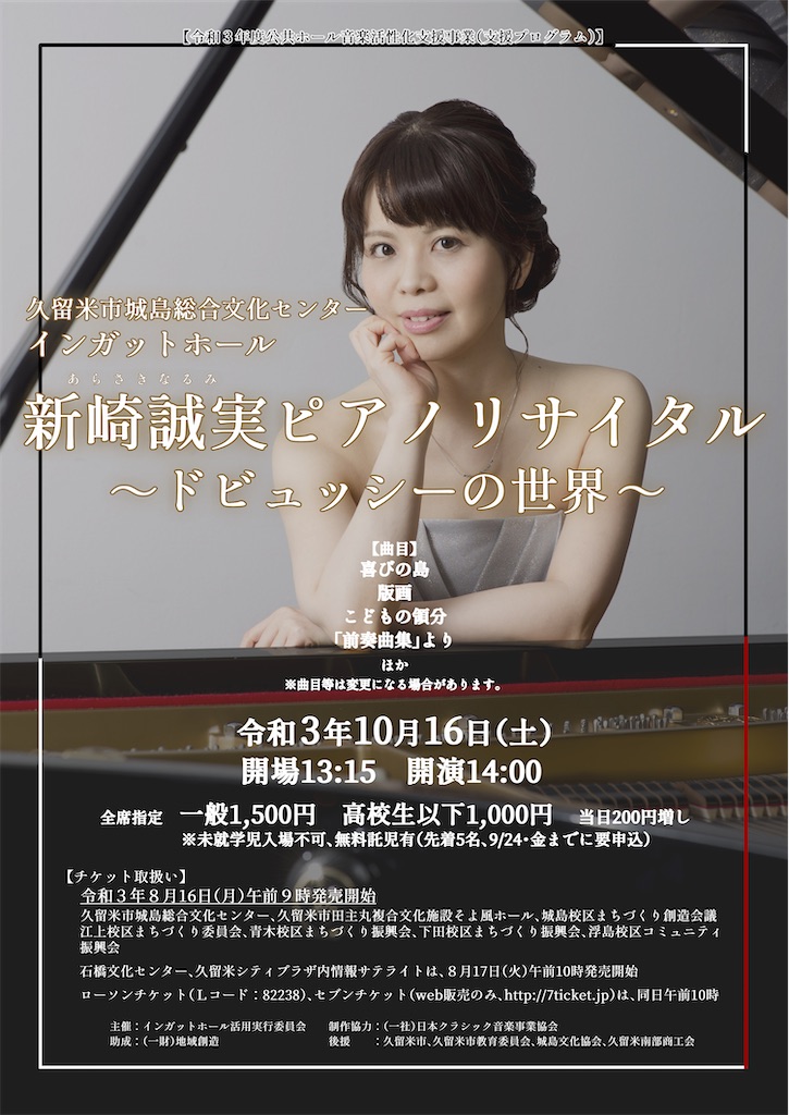 f:id:yoakenococoa:20210818224447j:image f:id:yoakenococoa:20210818224447j:image