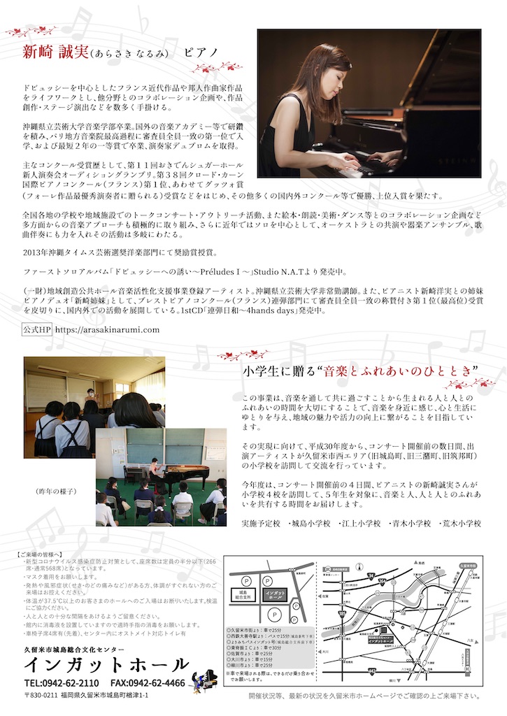 f:id:yoakenococoa:20210818224455j:image f:id:yoakenococoa:20210818224455j:image