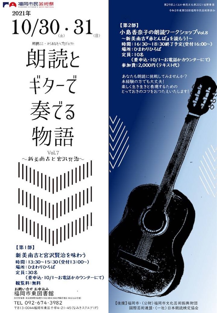 f:id:yoakenococoa:20210821115909j:image f:id:yoakenococoa:20210821115909j:image